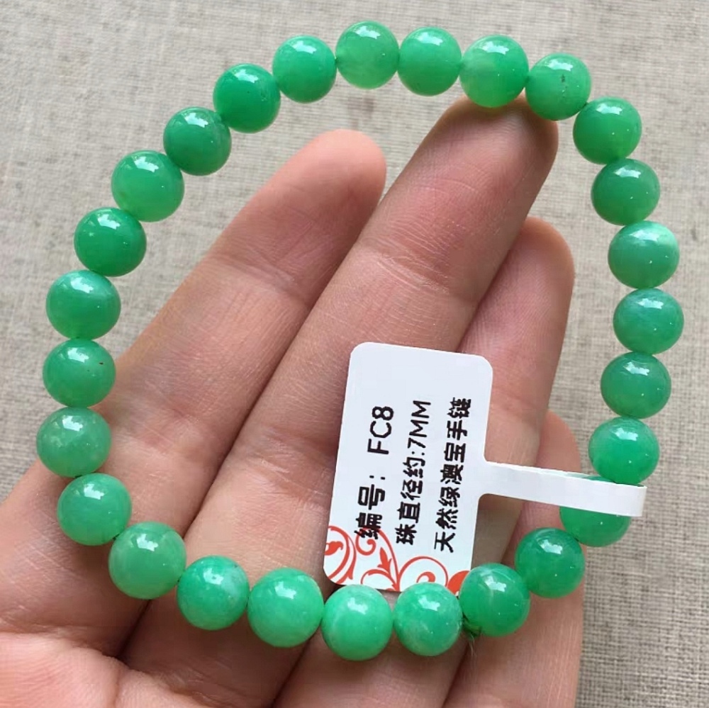 Natural Chrysoprase Bracelet Gemstone Beads Bracelet for women, Men Bracelet Gift -7mm