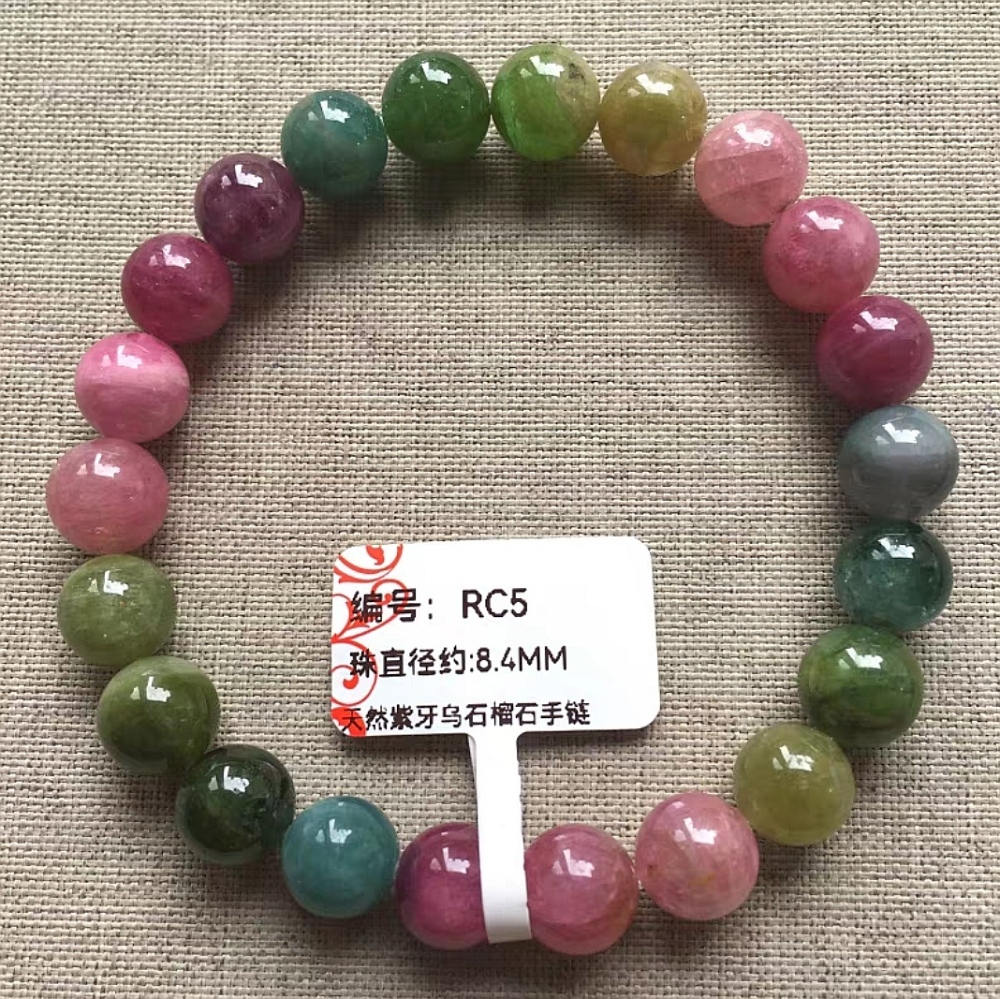 AAA Tourmaline bracelet, Rainbow Tourmaline Beads Bracelet,Relaxing,Self Cure,Good Luck -8MM+
