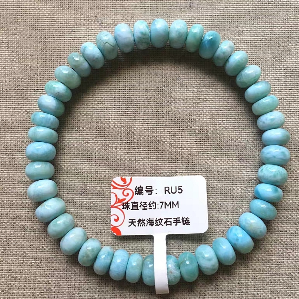 Natural Genuine Larimar Beads Bracelet,7MM beads bracelet for jewelry gift,healing energy bracelet