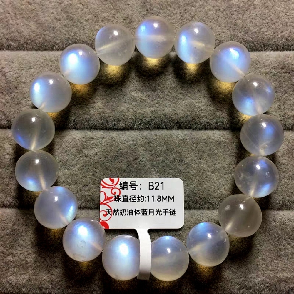 11mm Rare Natural High Quality Blue Flashlight white moonstone beaded bracelet,jewelry gift,moonstone bracelet,gift for her,large beads