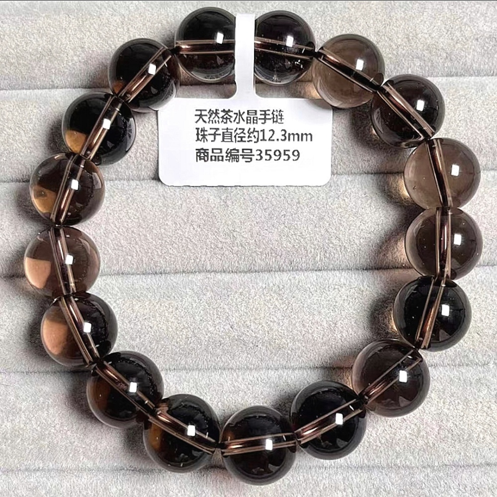 Smoky Quartz Bracelet,Natural Gemstone Energy Bracelet ,12MM Men Bracelet Gift ,Healing Bracelet for women