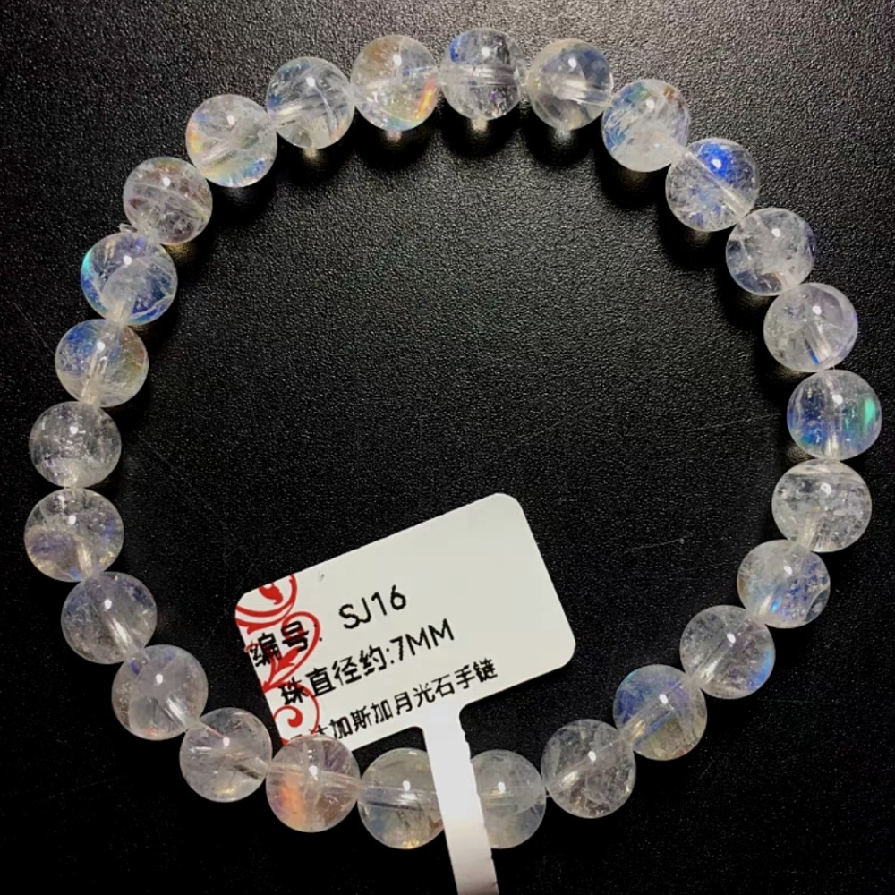 Rainbow Moonstone Bracelet,Genuine Moonstone Gemstone Bracelet,Moonstone Jewelry Gift for Her,Men Bracelet Jewelry-7MM