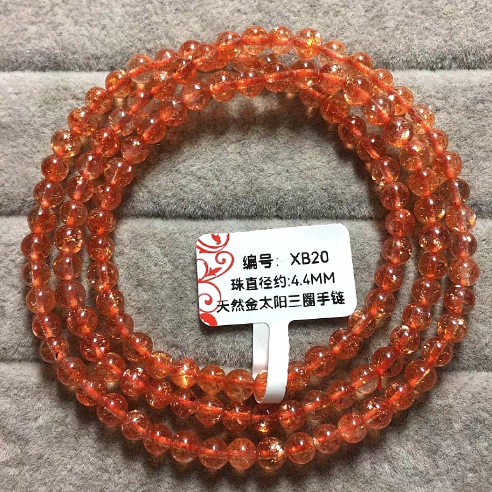 Ultra High Quality, Gem Grade Translucent Golden Sunstone Skinny Bracelet, 4.4mm for Good Luck, Fortune, Stress