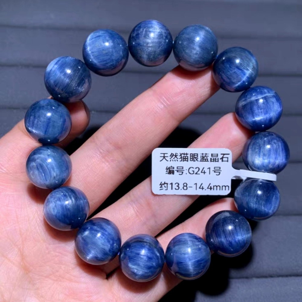 Blue Kyanite Bracelet With Cat Eyes,14MM Positive Energy Gemstone Bracelet, Men Bracelet / Women Gemstone Bracelet