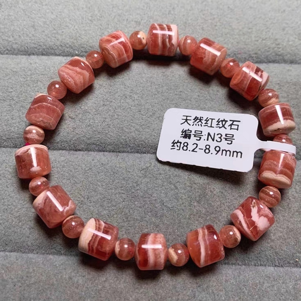 Genuine Natural Argentina Rhodochrosite beaded bracelet,Rhodochrosite bracelet,woman bracelet Bracelet gifts
