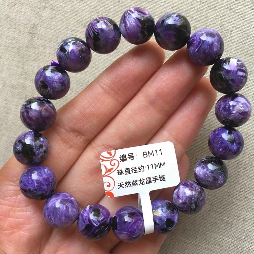 AAA Charoite Bracelet | 11mm Charoite Genuine Bracelet | Charoite stretch bracelet | Charoite AAAA | Perfect Size Charoite bracelet