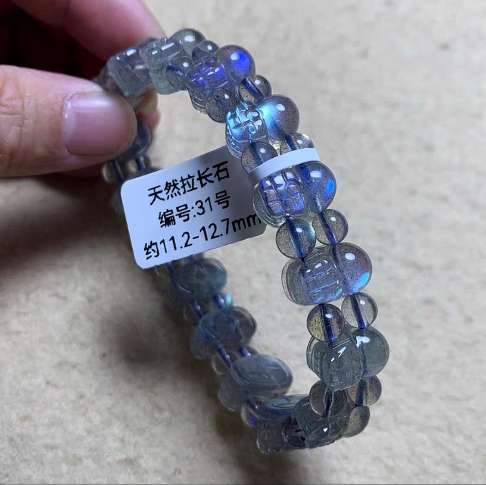 AAA Labradorite Bracelet,Pixiu Bracelet,Good Lucky,Fortune Bracelet for women,Men Bracelet