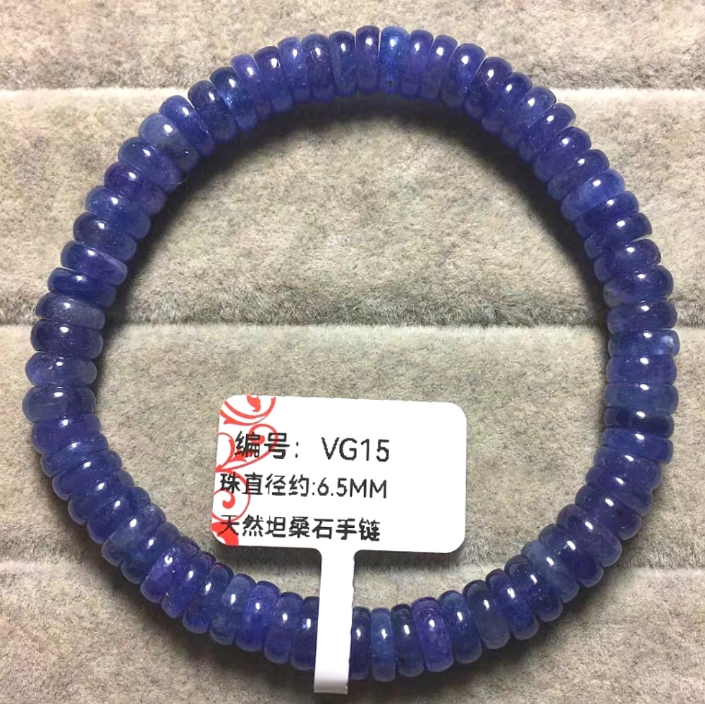 Genuine Tanzanite Bracelet, Precious Stone Bracelet ,women Bracelet,Men Bracelet,boy bracelet-6.5mm
