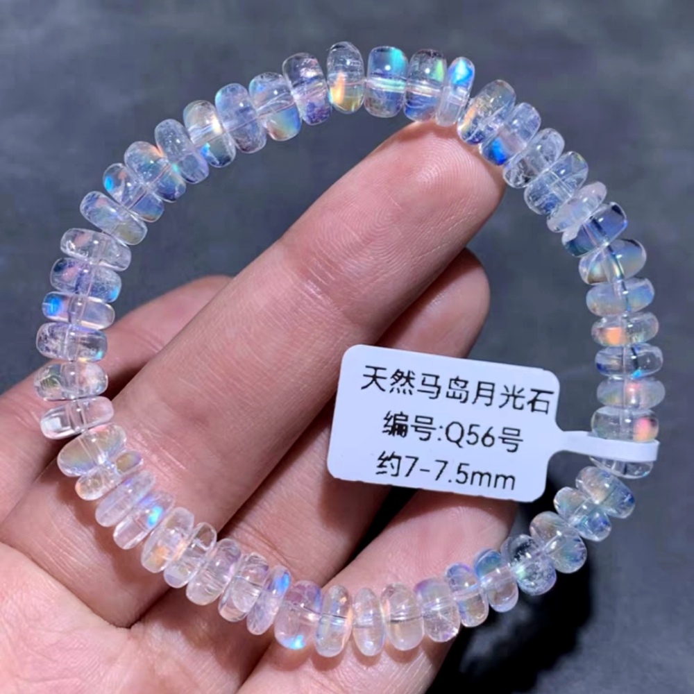 AAA Madagascar Rainbow moonstone bracelet,rare,High Quality gemstone bracelet,Women bracelet,Men Bracelet -7MM+