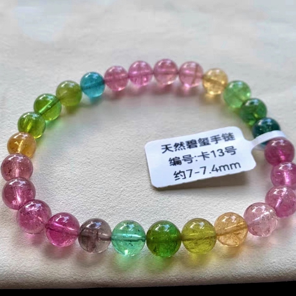 AAA Rainbow tourmaline bracelet,7MM+ Brazil Tourmaline Gemstone Bracelet Bracelet for women,Luxury Jewelry Gift for her