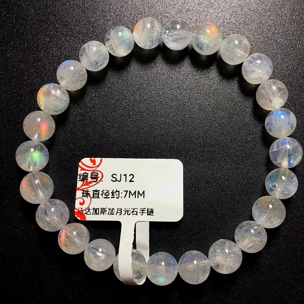 Rainbow Madagascar Moonstone Bracelet,Genuine Moonstone Bracelet,Moonstone Jewelry Gift for Her,Men Bracelet Jewelry-7MM