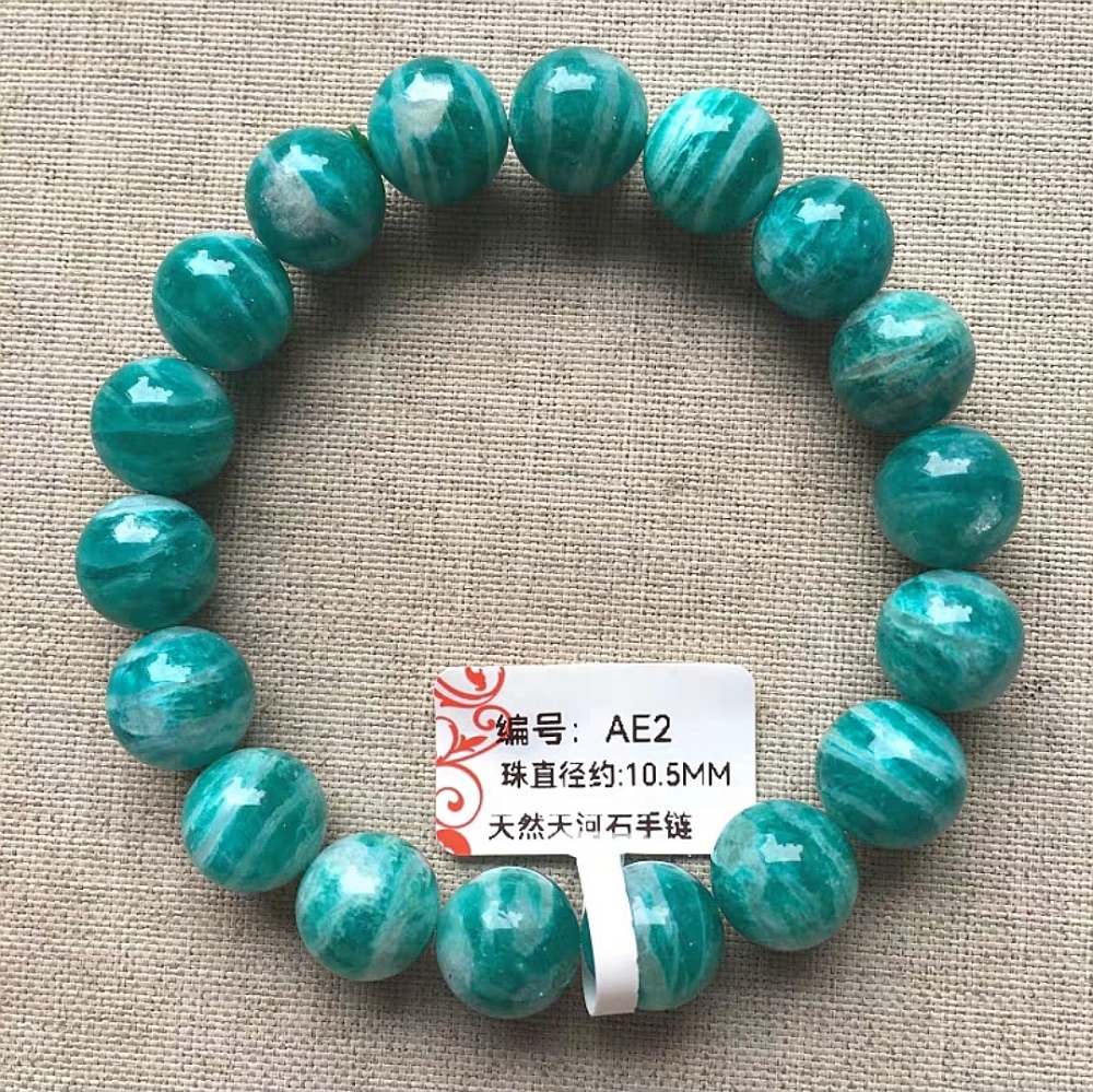 Zebra Amazonite Bracelet,10.5MM Confidentce And Wisdom Gemstone Bracelet,Amazonite Jewelry Gift