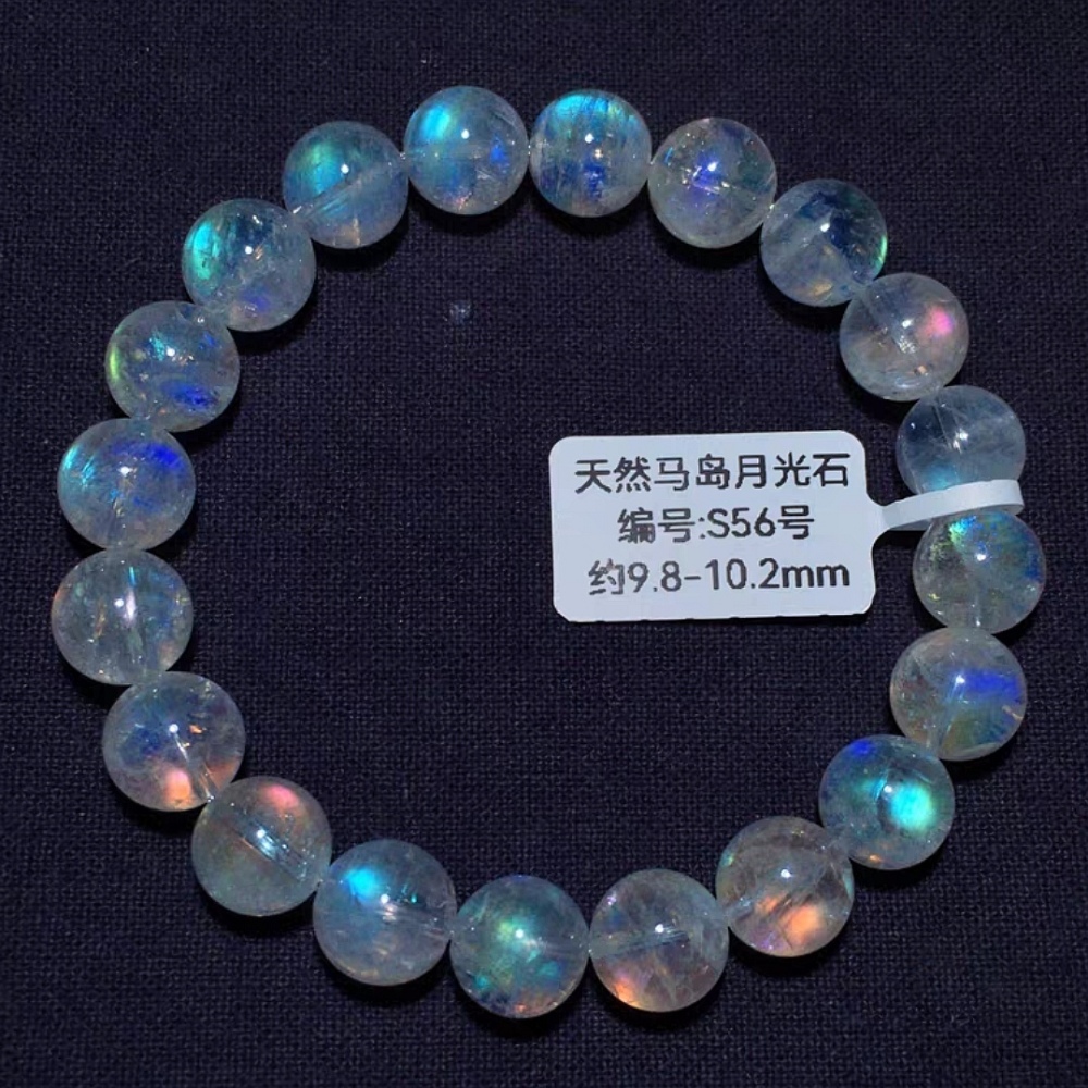 Rainbow Madagascar Moonstone Bracelet,Genuine Moonstone Bracelet,Moonstone Jewelry Gift for Her,Men Bracelet Jewelry-10MM