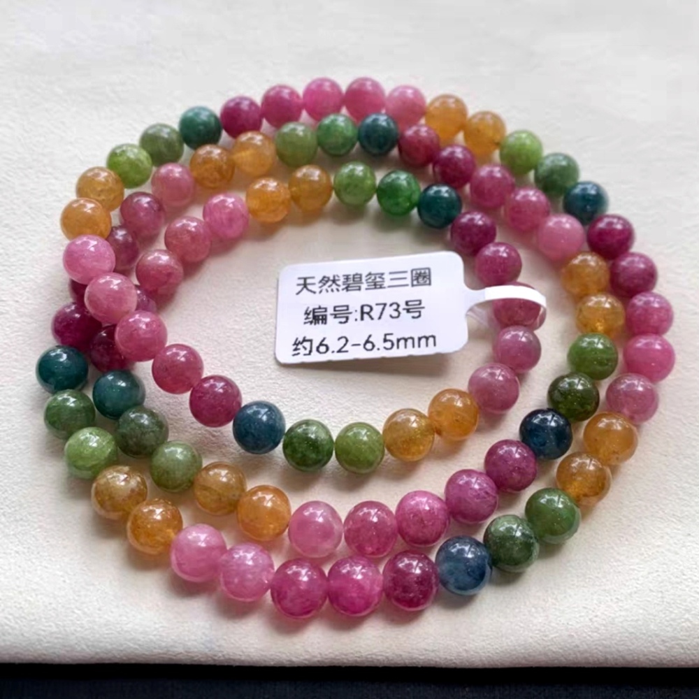 Rainbow Tourmaline bracelet,6.5MM Tourmaline Gemstone Bracelet,Three Layes Bracelet for women, Girl Bracelet Gift