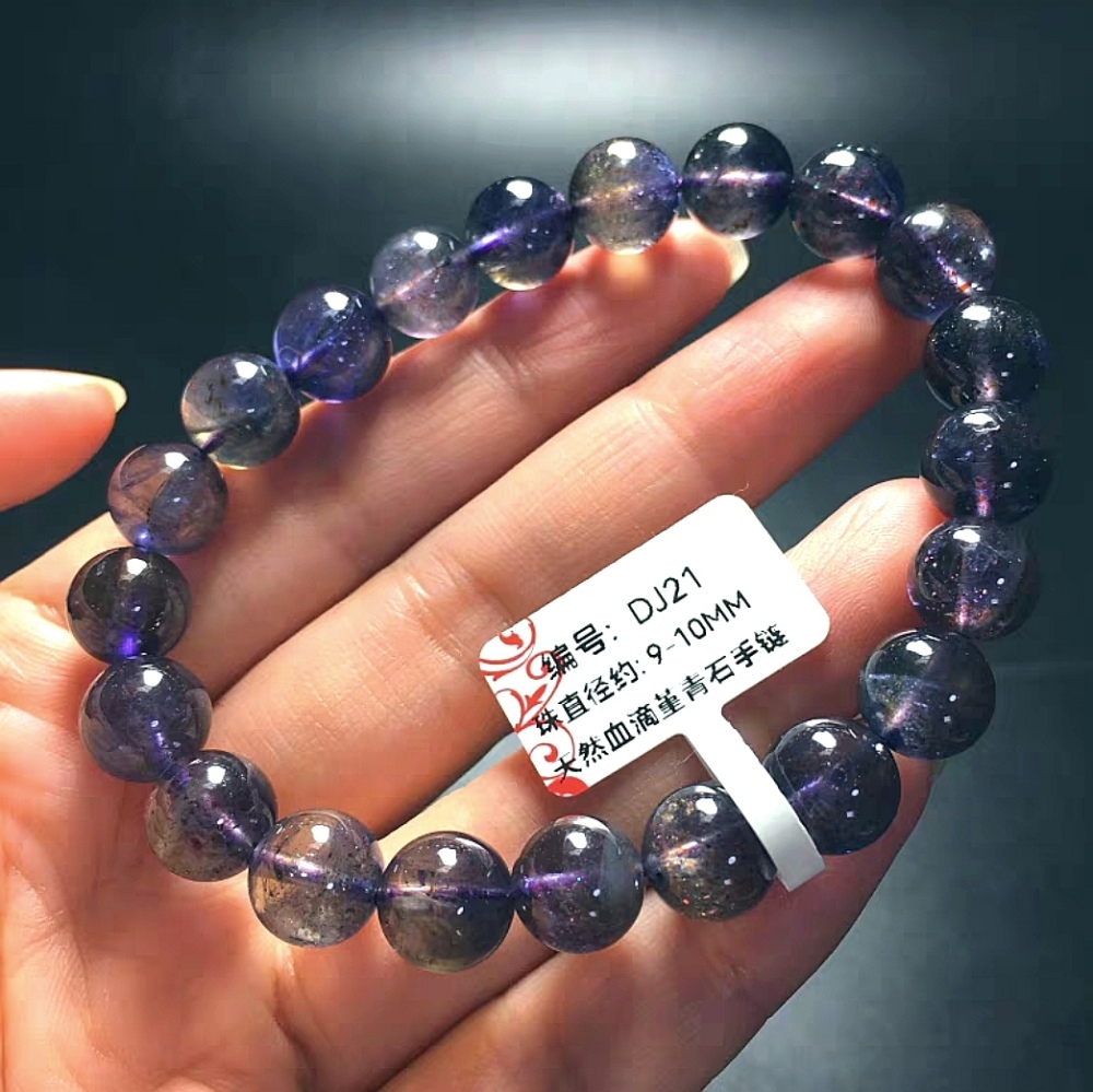 Elegant Corderite Bracelet, 9.5MM Gemstone Bracelet,Relaxing,Bracelet For Women,Men Bracelet Gift