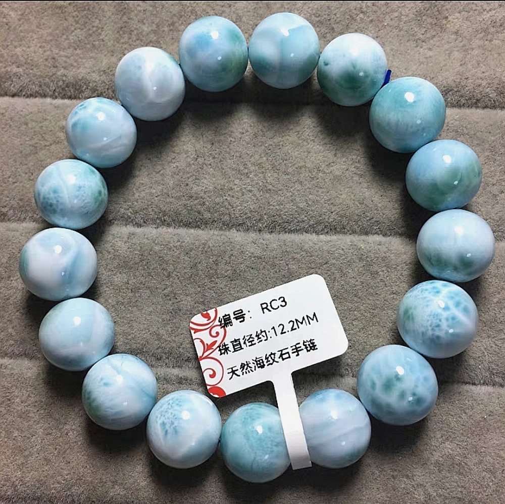 12mm+ Larimar Bracelet,High Quality beads bracelet for jewelry gift,healing energy bracelet | Ocean Energy