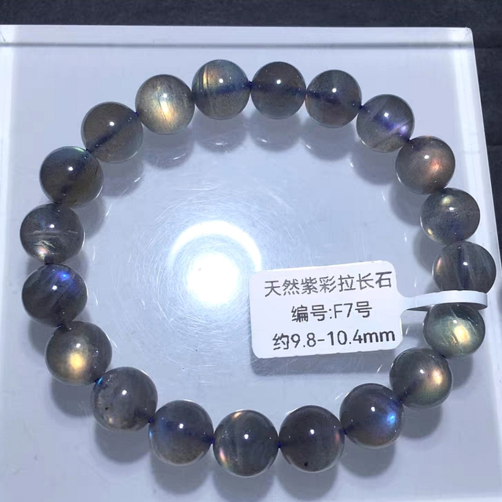 AA Labradorite Bracelet,Anti Anxiety Gemstone Bracelet for women,Men Bracelet , 10NM Labradorite Jewelry Gift