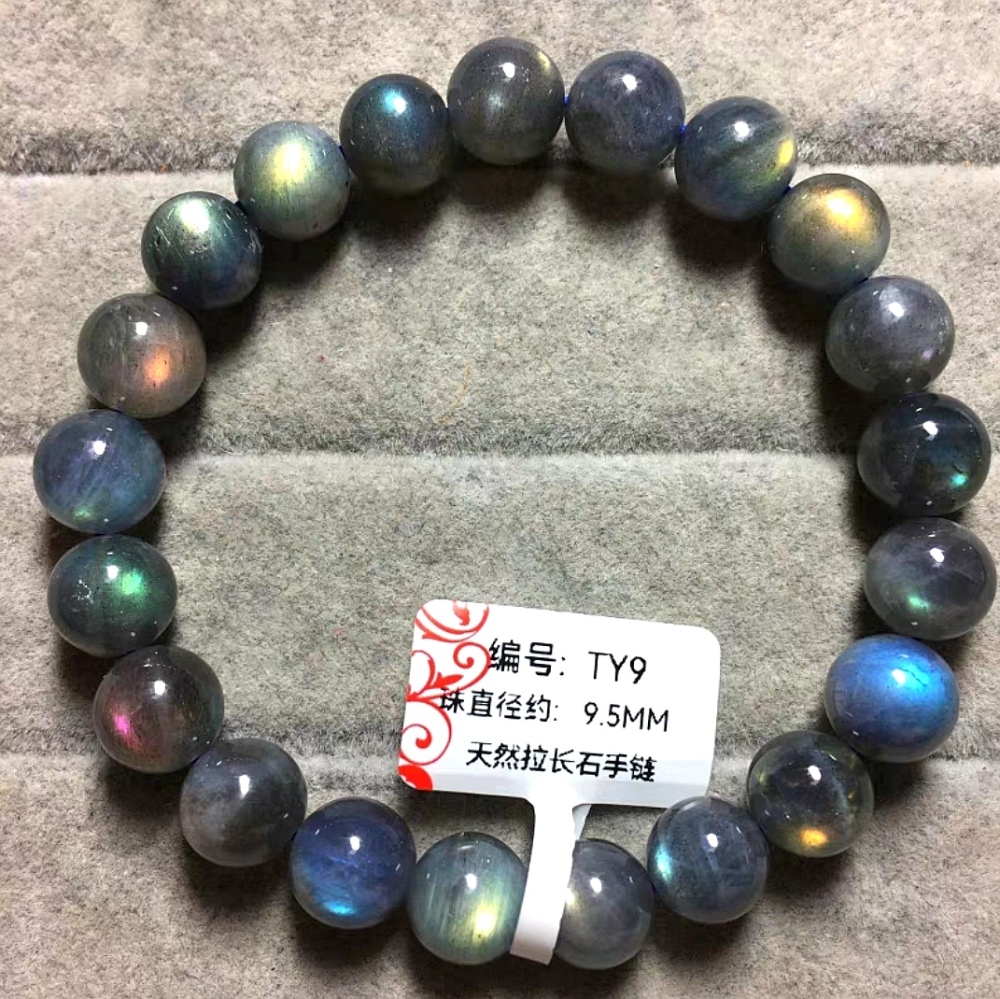 9.5mm Natural Labradorite Beaded Bracelet | Gemstone Jewelry | Stone of Transformation | Protective Stones