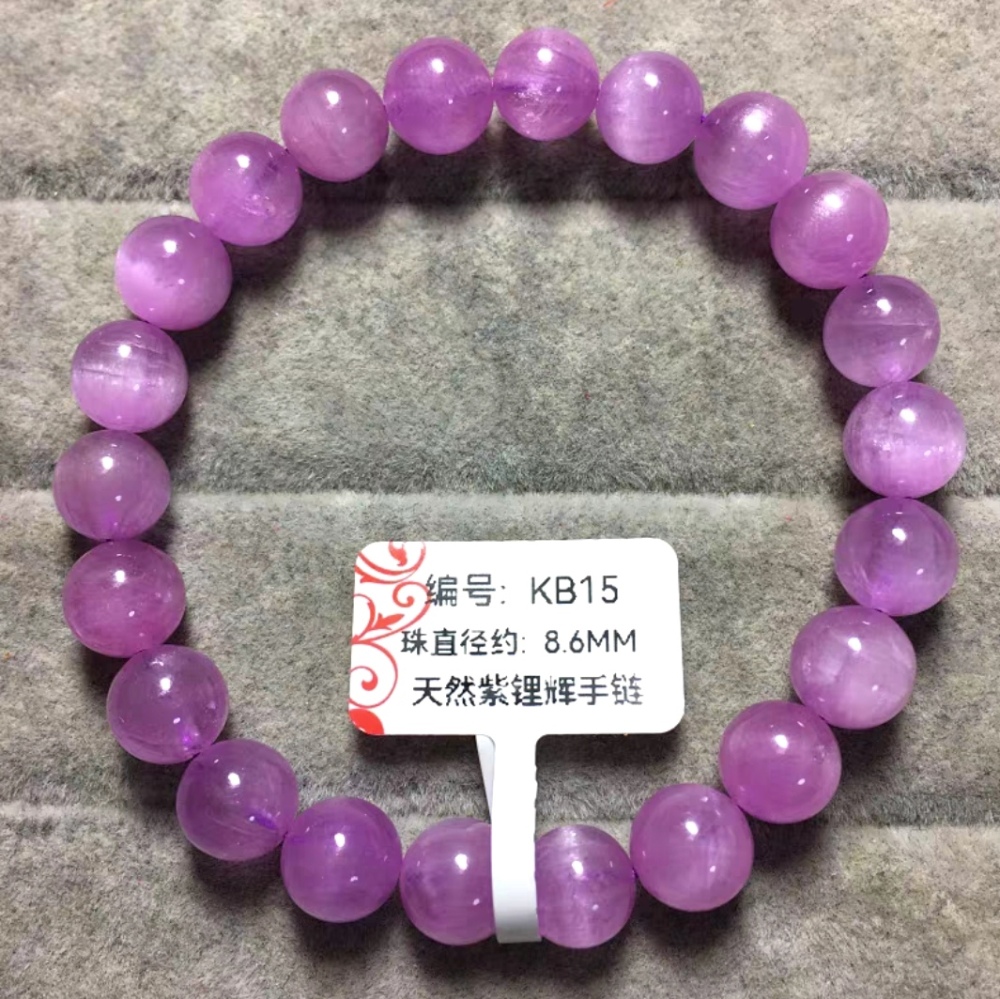 Lavender Kunzite Bracelet,8.5MM Beads Gemstone Bracelet,Natural Gemstone for Love, Peace and Emotional Healing