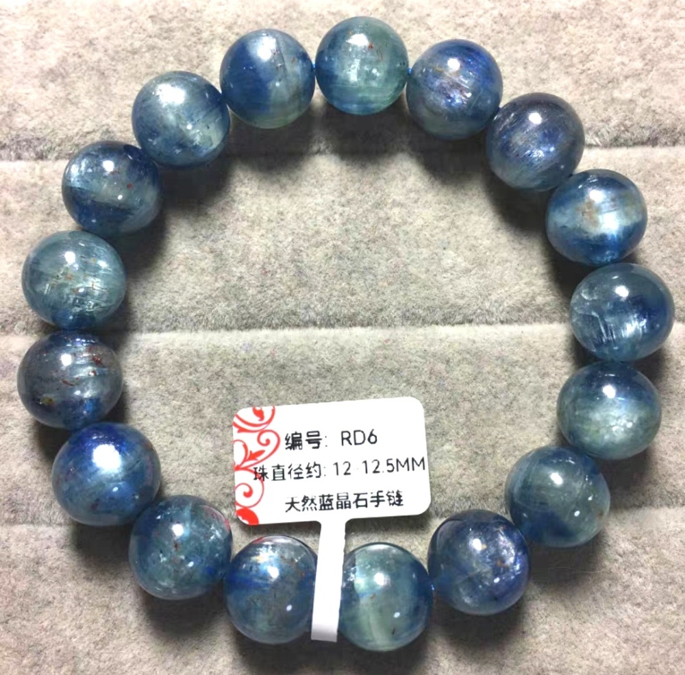 High Quality Blue Kyanite bracelet, 12mm beads, Natural Kyanite Crystal Bracelet (15-181)