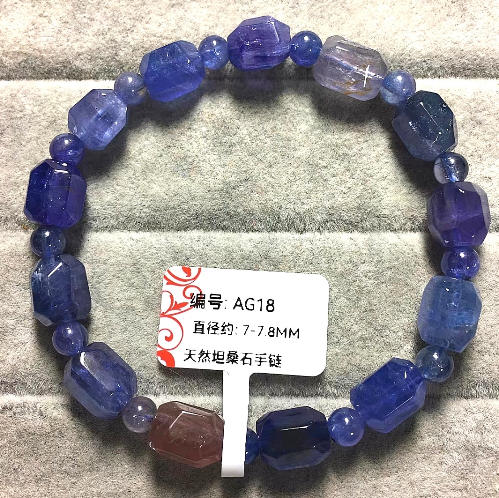 Genuine Tanzanite Bracelet, Birthstone Bracelet Precious Gem Jewelry -7-7.8MM
