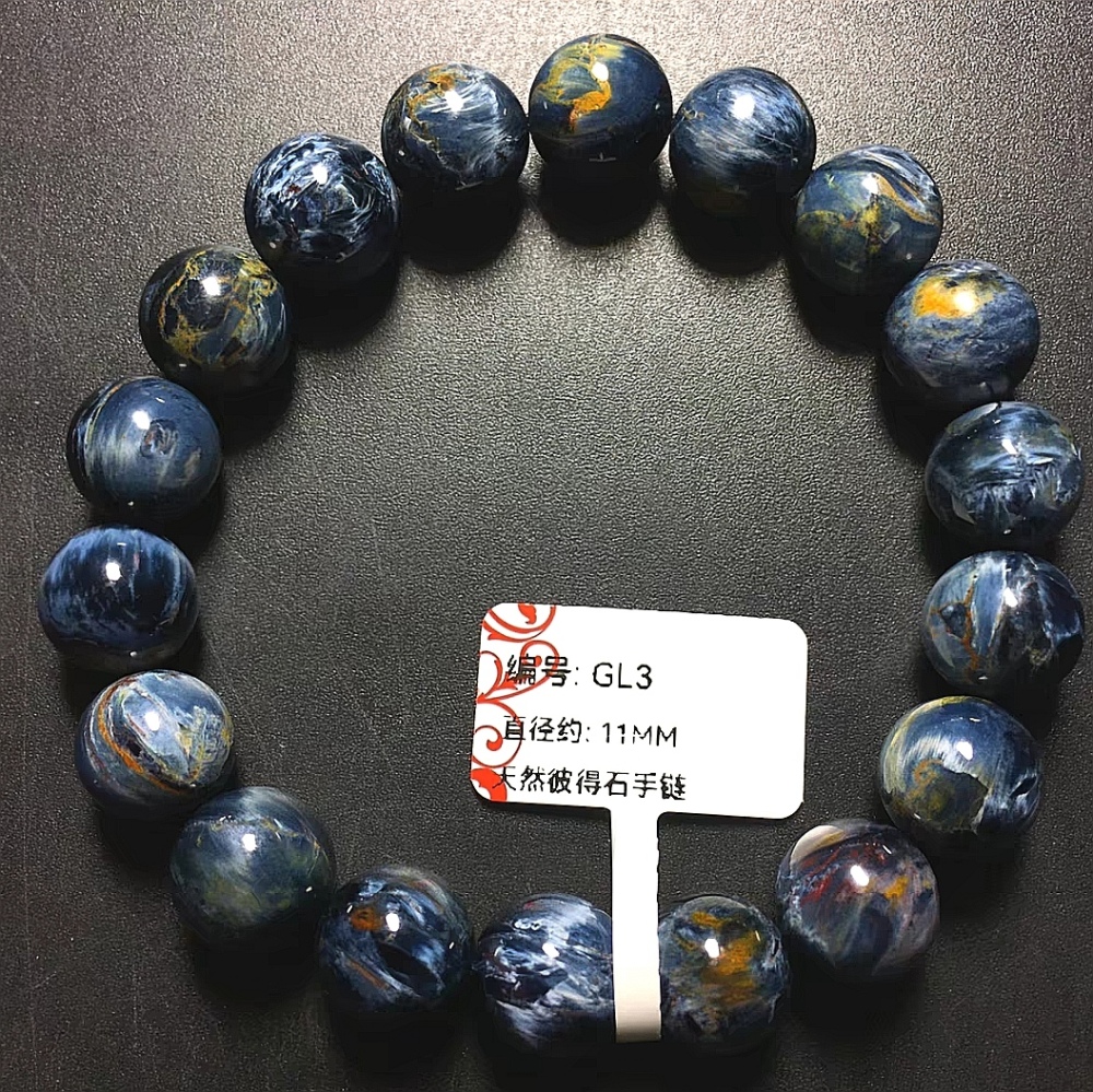 Blue Pietersite Bracelet,Men Bracelet ,Father's day Gift / Women Bracelet Jewelry Gift -11MM