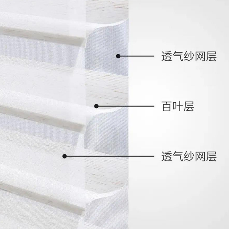 香格里拉帘