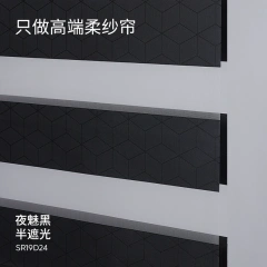 SR19D24 夜魅黑 半遮光