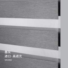 墨灰进口高遮光SR1982