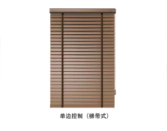 手动单边梯带款