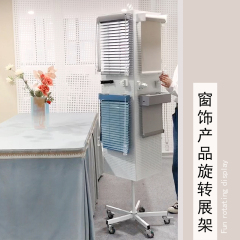 旋转展架