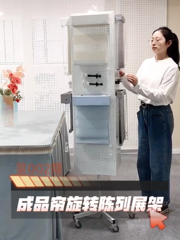 旋转展架