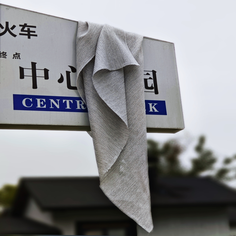 进口纱 -《谢尔比家族》