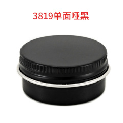 18ml Cosmetic Cream Aluminum Jar With Screw Lid