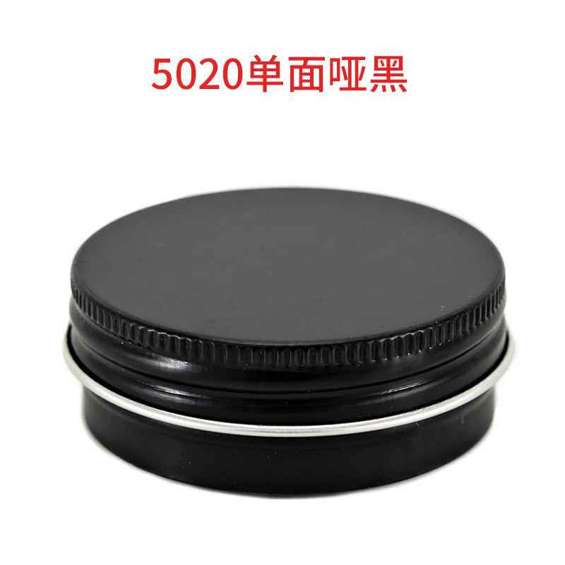 35ml Cosmetic Cream Aluminum Jar With Screw Lid
