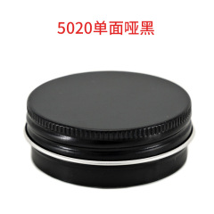 35ml Cosmetic Cream Aluminum Jar With Screw Lid