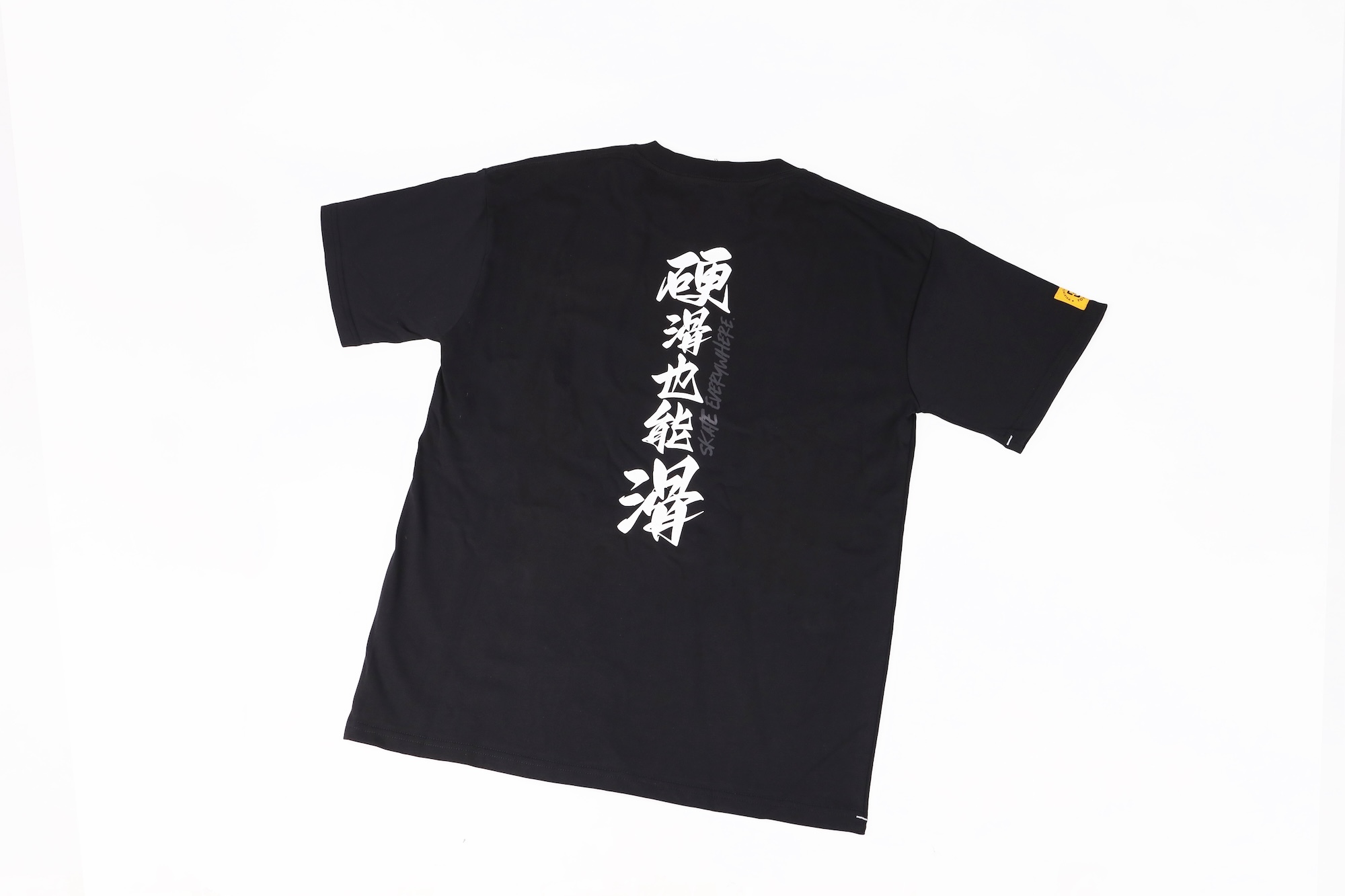 'Skate Everywhere 硬滑也能滑' Tee