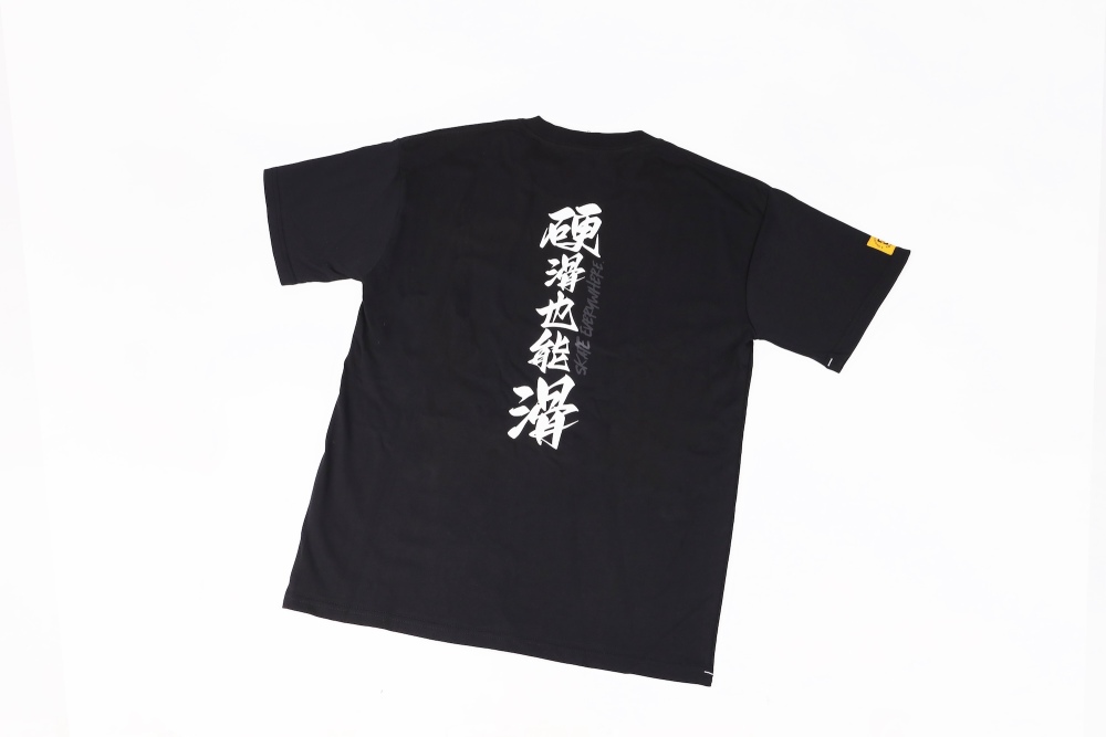 'Skate Everywhere 硬滑也能滑' Tee