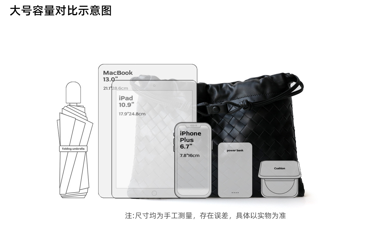 编织垃圾袋包_07