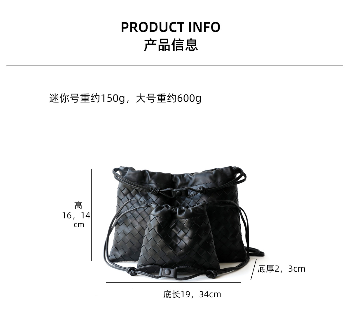 编织垃圾袋包_05