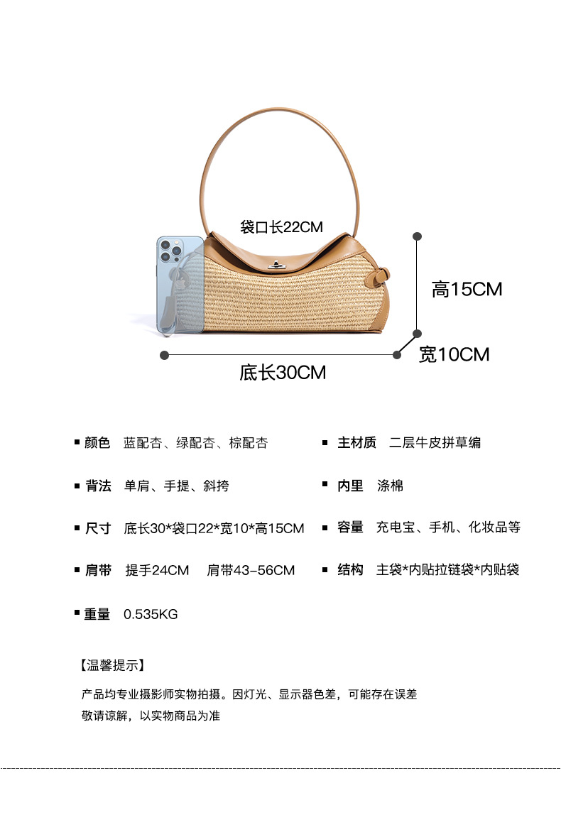 详情页_06