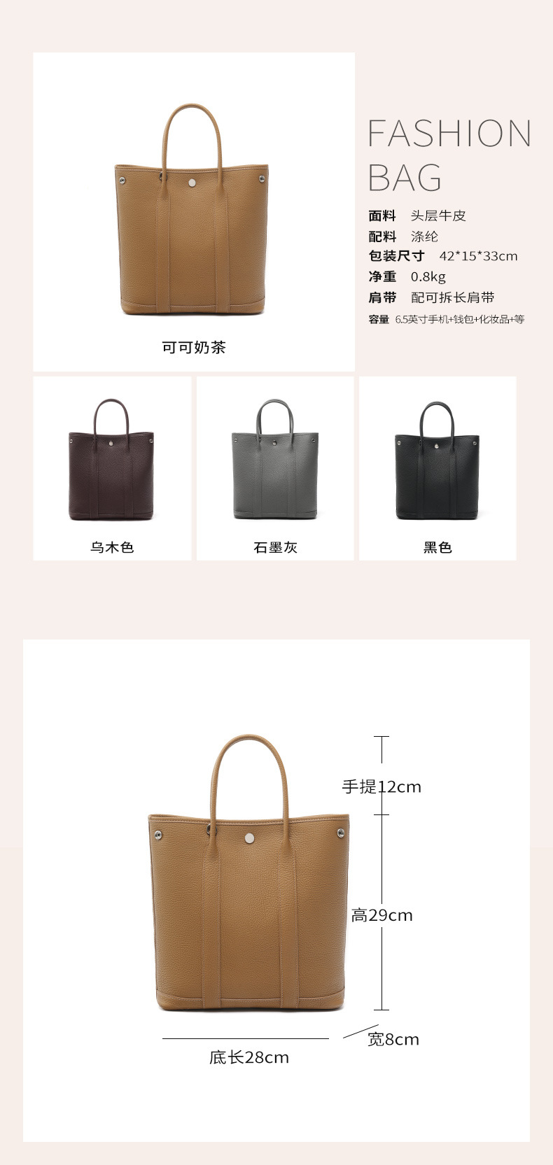 详情 (3)