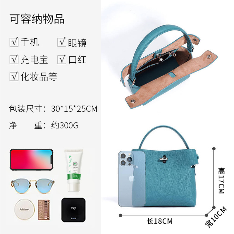 定制小众高级感斜挎夏包包女水桶包真皮上班通勤女单肩包手提包
