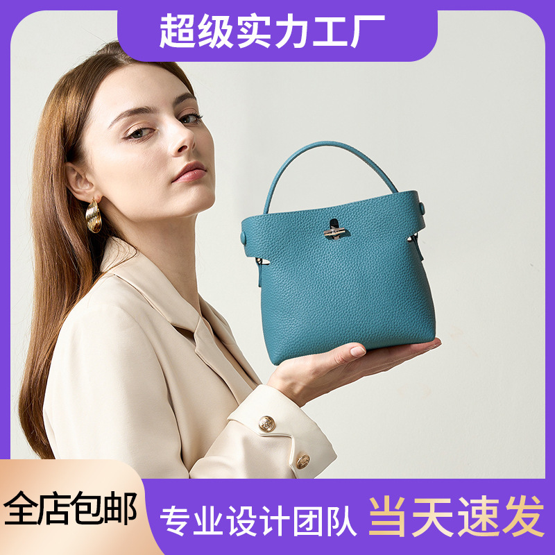 定制小众高级感斜挎夏包包女水桶包真皮上班通勤女单肩包手提包