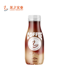 280ml Grape Flavored Latte Coffee Manufacturer | OEM Canned Coffee