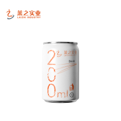 250ml Sleek Aluminum Beverage Can Manufacturer | Printable Cans Wholesale