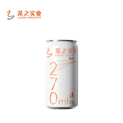 250ml Sleek Aluminum Beverage Can Manufacturer | Printable Cans Wholesale