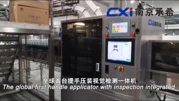 Handle  applicator - High-Speed Automation