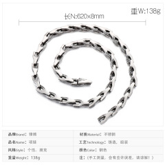 Fashion Cool Men Retro Silver 316L Stainless Steel Link Snake Chain Necklace Jewelry