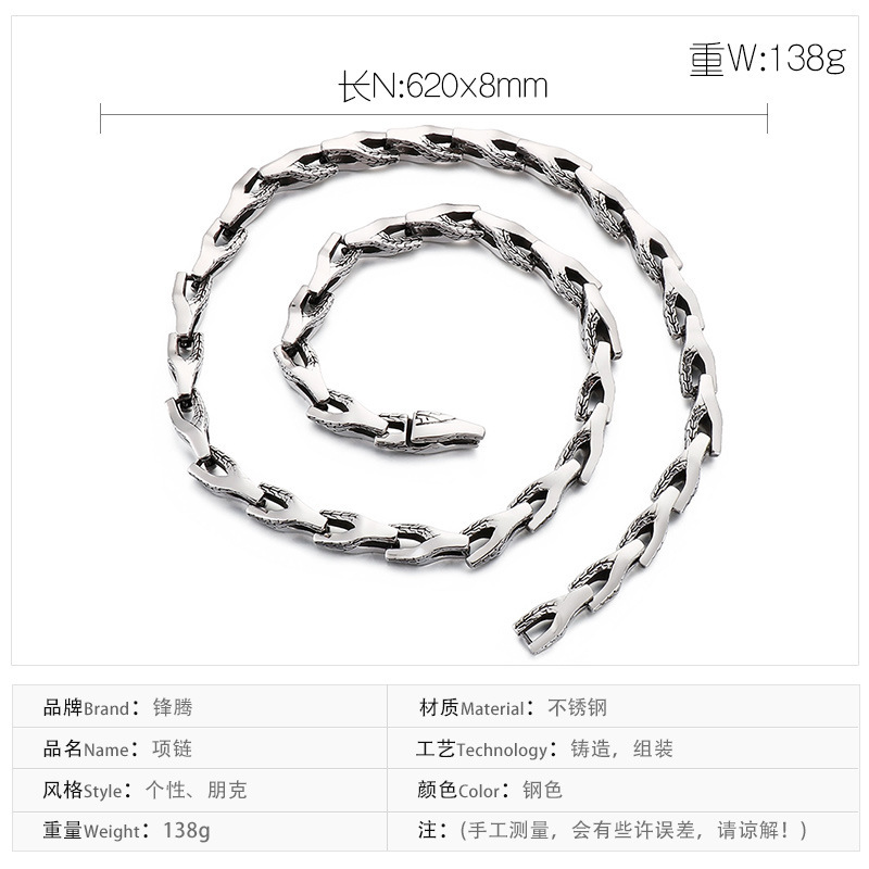 Fashion Cool Men Retro Silver 316L Stainless Steel Link Snake Chain Necklace Jewelry